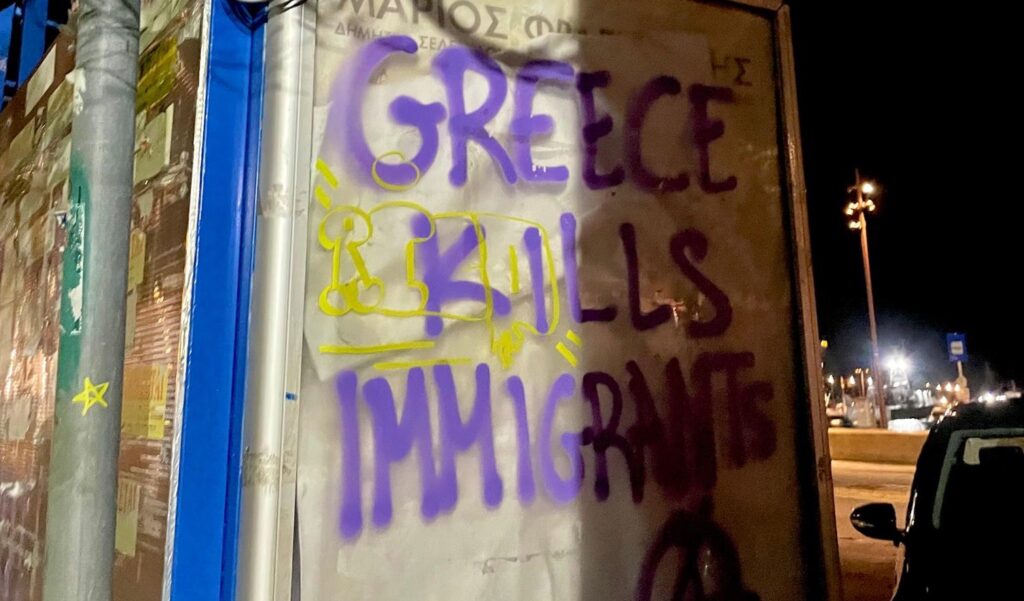 “Greece Kills Immigrants” ⁄ Open Migration