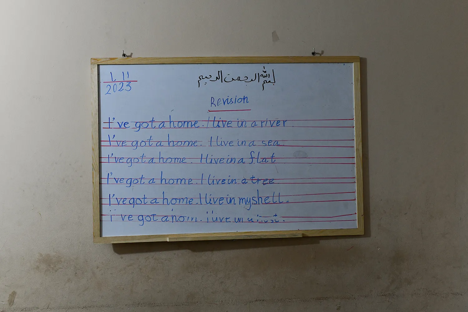 A whiteboard at the school run by the Hopes for the Future initiative in Cairo.