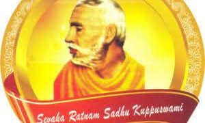 TISI Sangam launches centennial book project – The Fiji Times