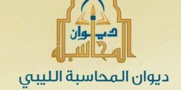 Libyan Audit Bureau leaders meet in Tunis with World Bank, UN officials – libyaupdate.com