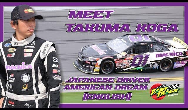 Takuma Koga Making History In America, Will Race Xfinity Series At Dover And Portland – Kickin’ the Tires