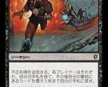 Ill-gotten gains in Gabon: Sherpa joins the case – asso-sherpa.org