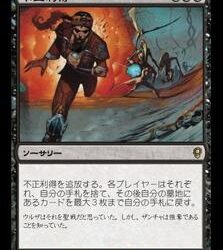 Ill-gotten gains in Gabon: Sherpa joins the case – asso-sherpa.org