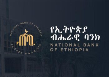 National Bank of Ethiopia to Launch Regulatory Sandbox by End of 2025 – Birr Metrics