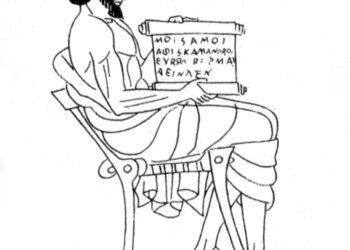 Reading and publishing in Greece: without libraries and ‘resort literature’ – Читомо