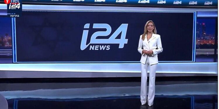 Starting November 2nd: I24NEWS Launches New Programming Lineup – i24NEWS