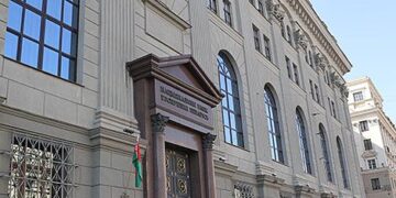 Belarus National Bank blames unexpected factors for inflation – Белсат