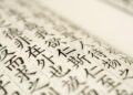 Revolutionary Discovery: Ancient Script Found on Easter Island Could Rewrite History!